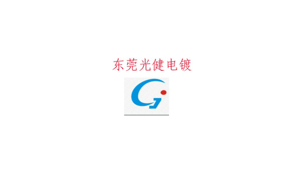 曼特環保合作客戶