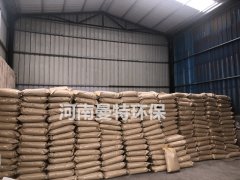 陽(yáng)離子聚丙烯酰胺在污水脫色中的應(yīng)用